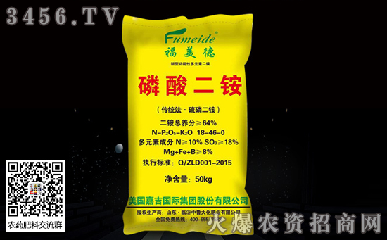 2019年8月27日今日二銨價格行情走勢一覽 2019年8月27日今日二銨價格行情走勢一覽
