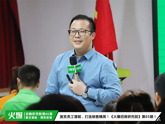 激發(fā)內(nèi)部潛能,超越自我!《火爆通寶精英團(tuán)隊(duì)特訓(xùn)營(yíng)》助您打造團(tuán)隊(duì)! 激發(fā)內(nèi)部潛能,超越自我!《火爆通寶精英團(tuán)隊(duì)特訓(xùn)營(yíng)》助您打造團(tuán)隊(duì)!