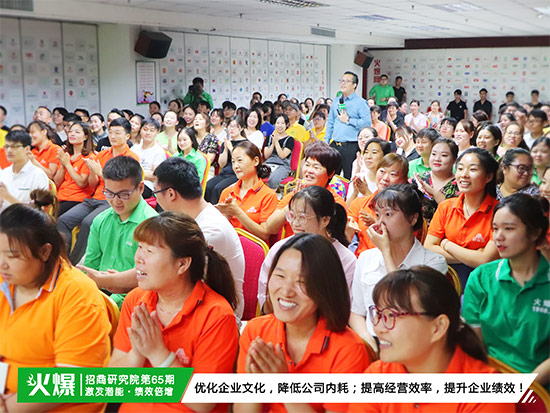 激發(fā)內(nèi)部潛能,超越自我!《火爆通寶精英團(tuán)隊(duì)特訓(xùn)營(yíng)》助您打造團(tuán)隊(duì)! 激發(fā)內(nèi)部潛能,超越自我!《火爆通寶精英團(tuán)隊(duì)特訓(xùn)營(yíng)》助您打造團(tuán)隊(duì)!