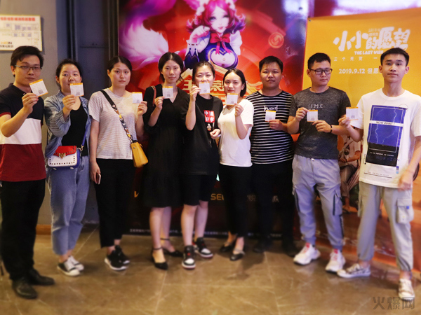 與愛(ài)同行,雙喜臨門!火爆網(wǎng)發(fā)放中秋禮品并包場(chǎng)邀請(qǐng)200名員工看電影! 與愛(ài)同行,雙喜臨門!火爆網(wǎng)發(fā)放中秋禮品并包場(chǎng)邀請(qǐng)200名員工看電影!