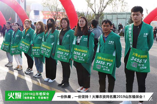 Чr(nng)Y̾W(wng)ݳ2019ɽ|ֲ