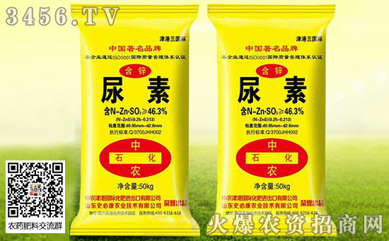 今日尿素價格報價一覽2019-12-6 今日尿素價格報價一覽2019-12-6