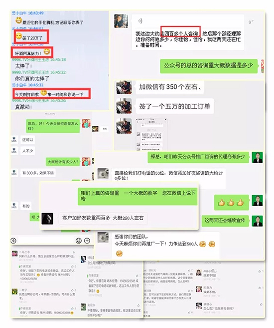 𱬾W(wng)ʮ Ͷ˿ڣ͕rg ՓѲչ