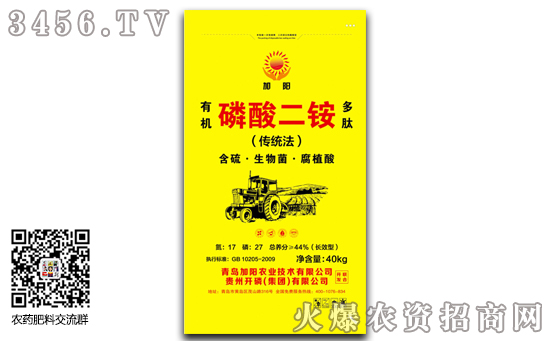 上周磷酸二銨價(jià)格行情匯總及預(yù)測2019年12月2日 上周磷酸二銨價(jià)格行情匯總及預(yù)測2019年12月2日