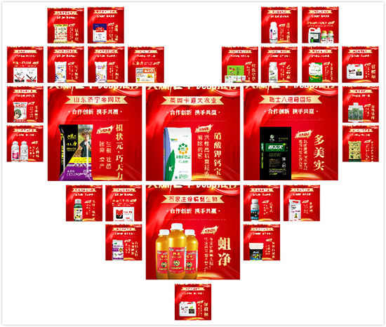 倒計時6天!燃爆農(nóng)資業(yè)大事記!你還在猶豫?.jpg 倒計時6天!燃爆農(nóng)資業(yè)大事記!你還在猶豫?.jpg