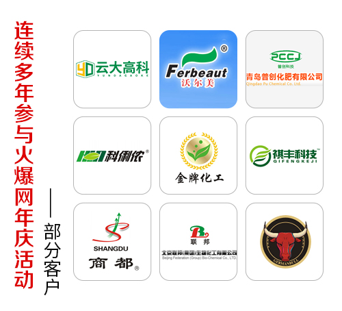 倒計時6天!燃爆農(nóng)資業(yè)大事記!你還在猶豫?.jpg 倒計時6天!燃爆農(nóng)資業(yè)大事記!你還在猶豫?.jpg