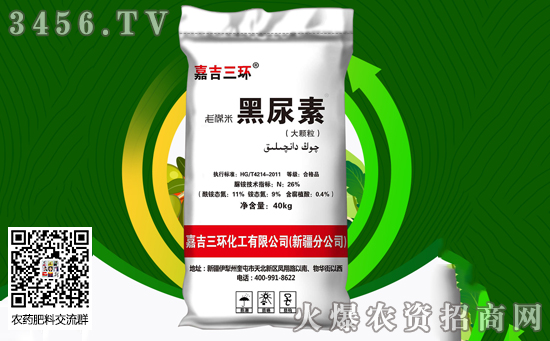 2020年1月14日各地區(qū)尿素主流出廠報價 2020年1月14日各地區(qū)尿素主流出廠報價