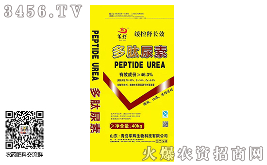 3月尿素價(jià)格跌到底了嗎?各地區(qū)尿素主流出廠報(bào)價(jià) 3月尿素價(jià)格跌到底了嗎?各地區(qū)尿素主流出廠報(bào)價(jià)