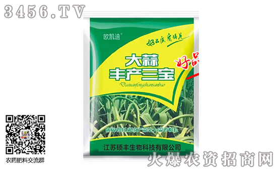 大蒜銹病長(zhǎng)什么樣子?有哪些危害癥狀?大蒜銹病打什么藥好? 大蒜銹病長(zhǎng)什么樣子?有哪些危害癥狀?大蒜銹病打什么藥好?