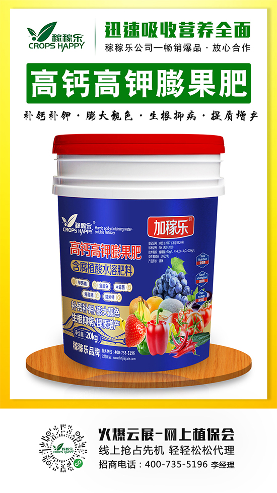 2020-5-9鉀肥市場暫時平穩(wěn) 今日氯化鉀價格行情早報 2020-5-9鉀肥市場暫時平穩(wěn) 今日氯化鉀價格行情早報