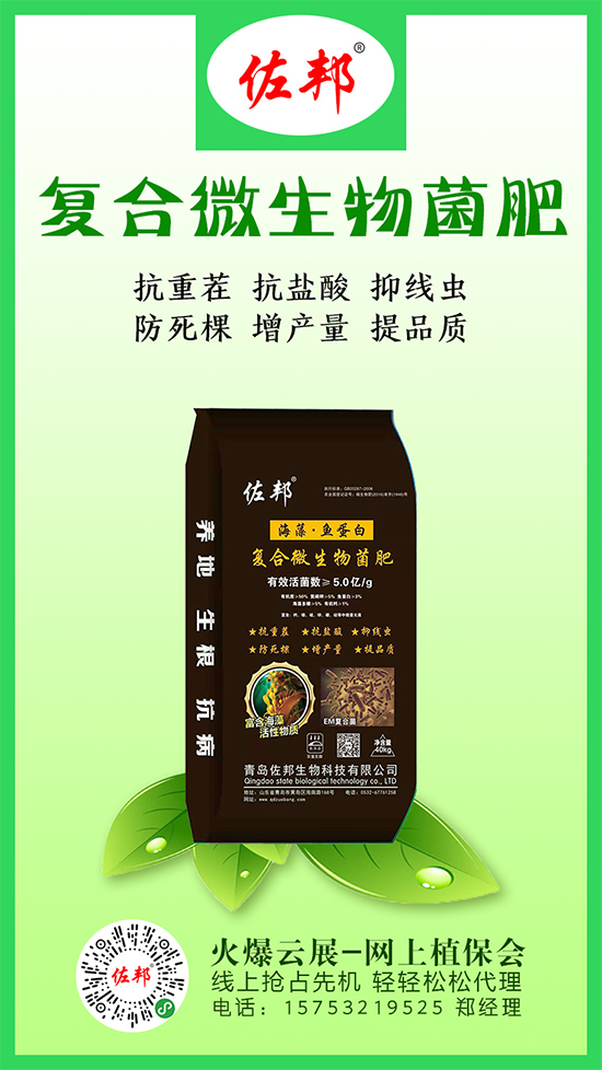 一銨價(jià)格繼續(xù)走穩(wěn)!2020-5-15主流一銨企業(yè)報(bào)價(jià)一覽 一銨價(jià)格繼續(xù)走穩(wěn)!2020-5-15主流一銨企業(yè)報(bào)價(jià)一覽