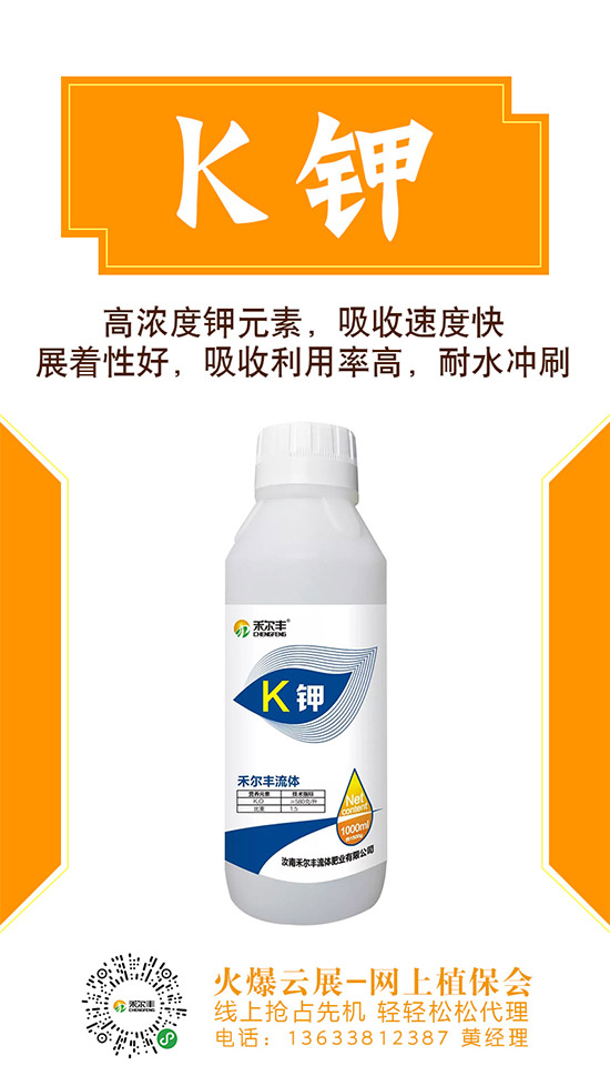 氯化鉀成交價1800元/噸!2020-5-27今日氯化鉀價格行情走勢分析 氯化鉀成交價1800元/噸!2020-5-27今日氯化鉀價格行情走勢分析