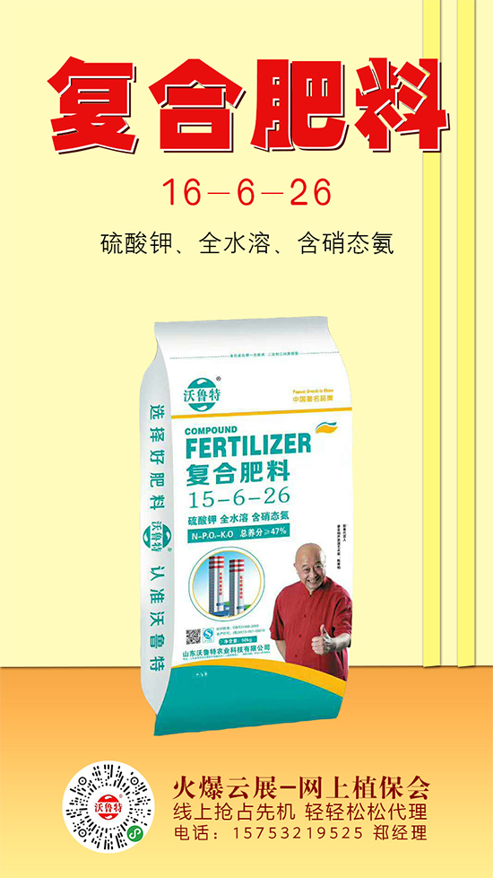 復(fù)合肥價(jià)格再次下降!2020-5-28復(fù)合肥價(jià)格行情報(bào)價(jià) 復(fù)合肥價(jià)格再次下降!2020-5-28復(fù)合肥價(jià)格行情報(bào)價(jià)