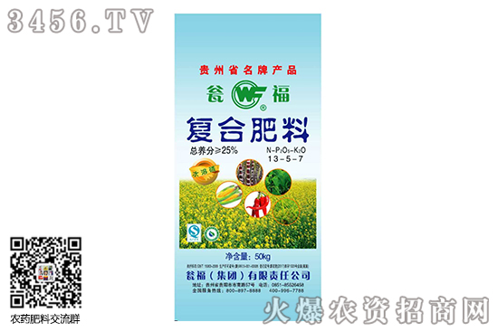 復合肥靈活產(chǎn)銷!2020-6-5今日復合肥價格行情走勢一覽 復合肥靈活產(chǎn)銷!2020-6-5今日復合肥價格行情走勢一覽