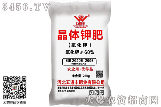 氯化鉀價(jià)格持續(xù)走低!2020-6-8國內(nèi)氯化鉀價(jià)格報(bào)價(jià) 氯化鉀價(jià)格持續(xù)走低!2020-6-8國內(nèi)氯化鉀價(jià)格報(bào)價(jià)