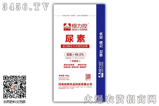 今日尿素價格新報價!2020-6-9尿素價格行情 今日尿素價格新報價!2020-6-9尿素價格行情