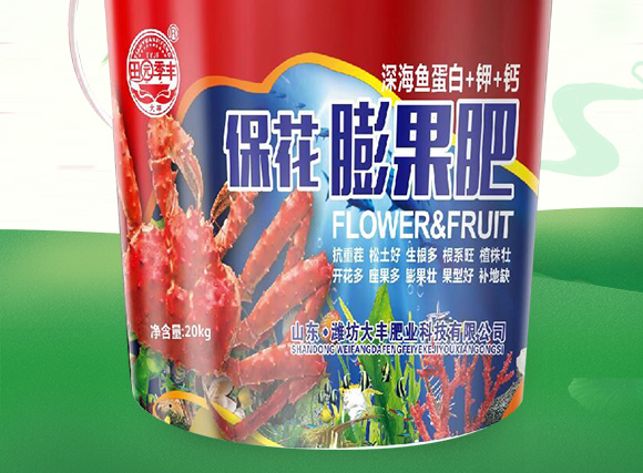 ;ㄅ蚬-田園季豐-大豐肥業(yè) ;ㄅ蚬-田園季豐-大豐肥業(yè)