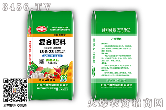 2020年6月25日復(fù)合肥價(jià)格行情報(bào)價(jià) 2020年6月25日復(fù)合肥價(jià)格行情報(bào)價(jià)