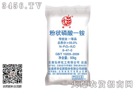 2020-6-28今日磷銨價(jià)格行情報(bào)價(jià)一覽 2020-6-28今日磷銨價(jià)格行情報(bào)價(jià)一覽