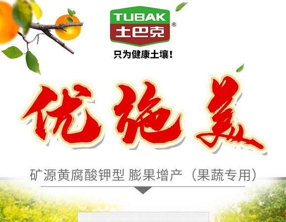 ͸ֲˮܷϣa(chn)-(yu)ʩ-Ϳ