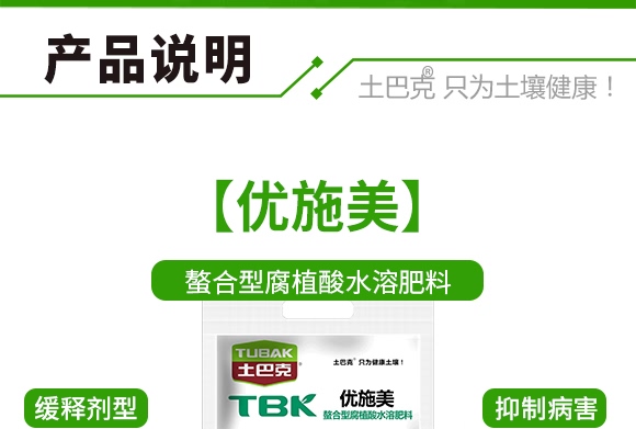 ͸ֲˮܷϣa(chn)-(yu)ʩ-Ϳ