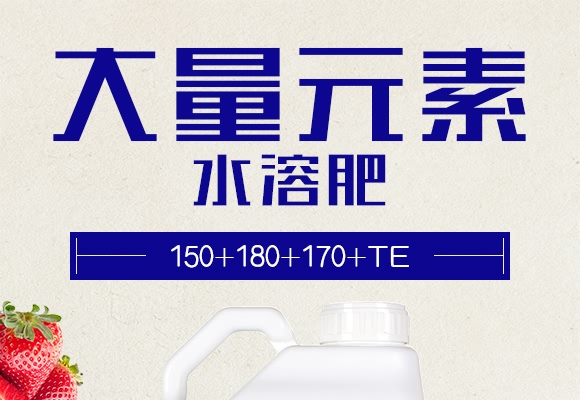 ƽʹԪˮܷ150+180+170+TE-M-p