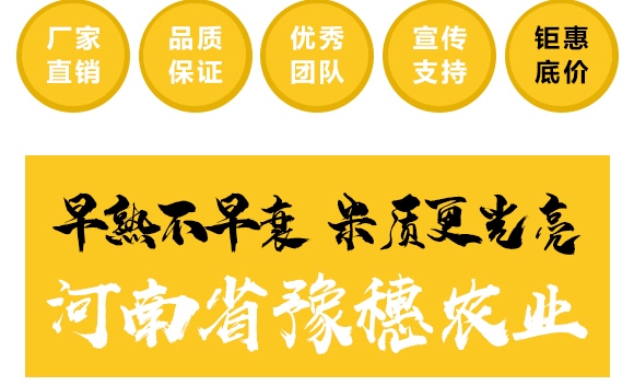 ëHRS1518-׷N-ԥr(nng)I(y)