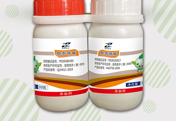 5%甲維·高氯氟+5%啶蟲脒-恩農(nóng)帝威-萊恩恩農(nóng) 5%甲維·高氯氟+5%啶蟲脒-恩農(nóng)帝威-萊恩恩農(nóng)