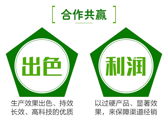 5%甲維·高氯氟+5%啶蟲脒-恩農(nóng)帝威-萊恩恩農(nóng) 5%甲維·高氯氟+5%啶蟲脒-恩農(nóng)帝威-萊恩恩農(nóng)