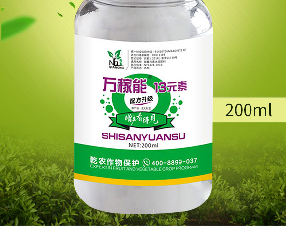 萬稼能13元素(瓶裝)-乾農(nóng) 萬稼能13元素(瓶裝)-乾農(nóng)