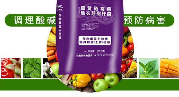 重茬根腐專用菌肥-萬(wàn)稼能-乾農(nóng) 重茬根腐專用菌肥-萬(wàn)稼能-乾農(nóng)