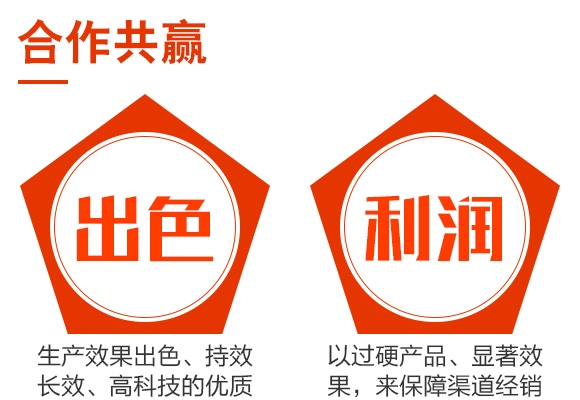 0.3%苦參堿可溶液劑-粉大夫-諾爾生物 0.3%苦參堿可溶液劑-粉大夫-諾爾生物