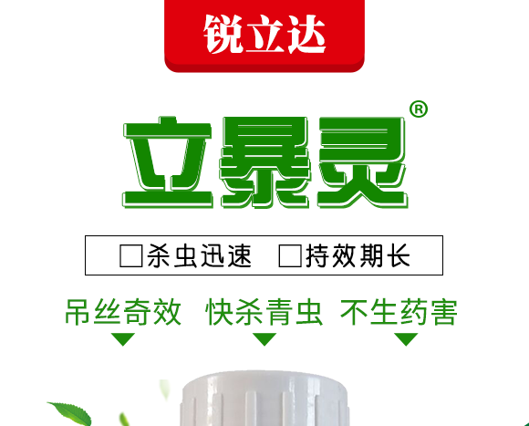 娌沖寳閿愮珛杈劇敓鐗╃鎶鏈夐檺鍏徃4_01.png 娌沖寳閿愮珛杈劇敓鐗╃鎶鏈夐檺鍏徃4_01.png