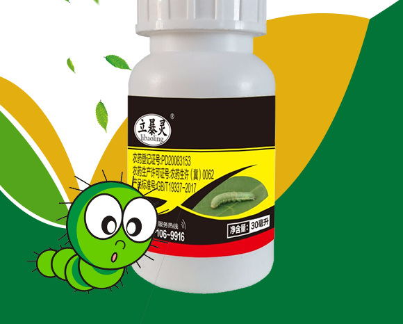 娌沖寳閿愮珛杈劇敓鐗╃鎶鏈夐檺鍏徃4_02.png 娌沖寳閿愮珛杈劇敓鐗╃鎶鏈夐檺鍏徃4_02.png