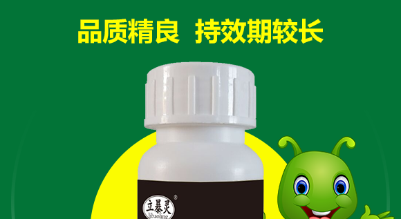 娌沖寳閿愮珛杈劇敓鐗╃鎶鏈夐檺鍏徃4_05.png 娌沖寳閿愮珛杈劇敓鐗╃鎶鏈夐檺鍏徃4_05.png