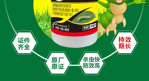 娌沖寳閿愮珛杈劇敓鐗╃鎶鏈夐檺鍏徃4_06.png 娌沖寳閿愮珛杈劇敓鐗╃鎶鏈夐檺鍏徃4_06.png