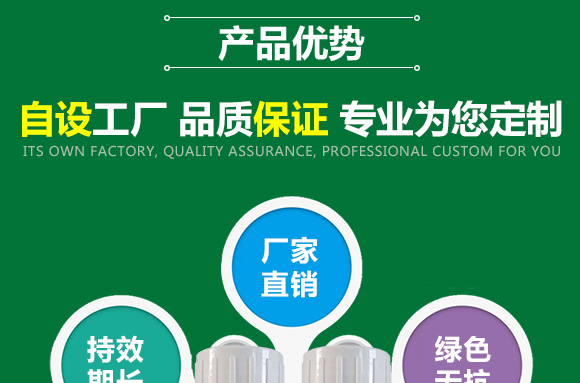 娌沖寳閿愮珛杈劇敓鐗╃鎶鏈夐檺鍏徃4_07.png 娌沖寳閿愮珛杈劇敓鐗╃鎶鏈夐檺鍏徃4_07.png