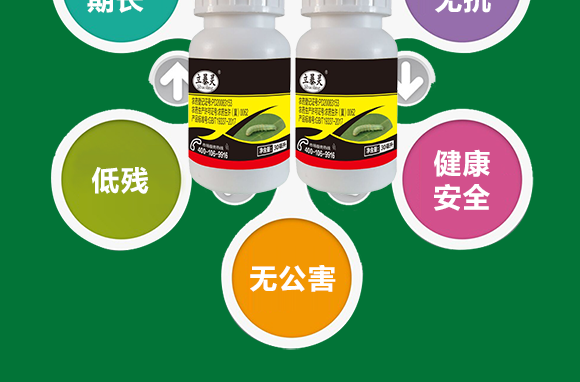 娌沖寳閿愮珛杈劇敓鐗╃鎶鏈夐檺鍏徃4_08.png 娌沖寳閿愮珛杈劇敓鐗╃鎶鏈夐檺鍏徃4_08.png