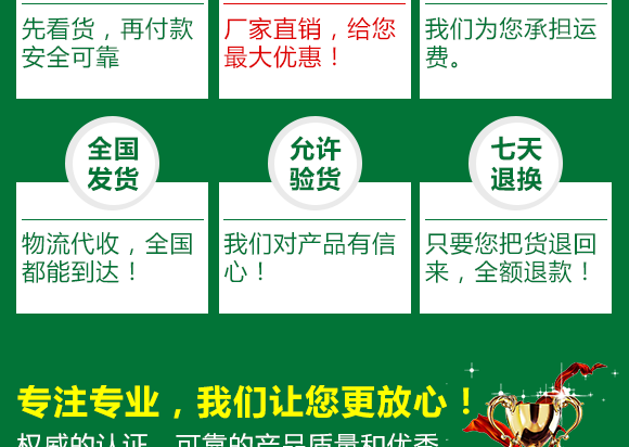 娌沖寳閿愮珛杈劇敓鐗╃鎶鏈夐檺鍏徃4_11.png 娌沖寳閿愮珛杈劇敓鐗╃鎶鏈夐檺鍏徃4_11.png