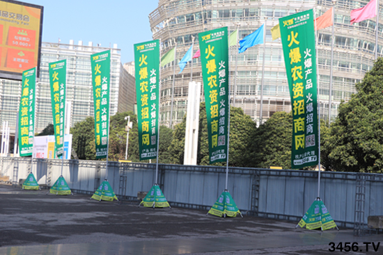 萬(wàn)眾矚目,爆品來(lái)襲!2020中原肥料會(huì)今日隆重開幕! 萬(wàn)眾矚目,爆品來(lái)襲!2020中原肥料會(huì)今日隆重開幕!