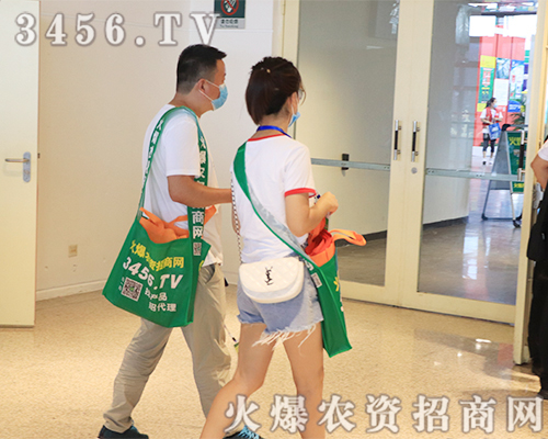 2020ԭϕr(nng)YW(wng)M@hâ