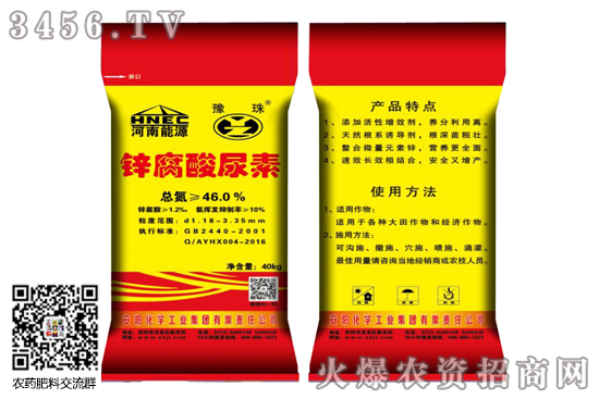 本周國內(nèi)尿素市場穩(wěn)中震蕩波動!2020-7-18尿素價格行情報價 本周國內(nèi)尿素市場穩(wěn)中震蕩波動!2020-7-18尿素價格行情報價