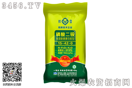 二銨價格維持堅挺!2020-7-21磷酸二銨價格行情報價 二銨價格維持堅挺!2020-7-21磷酸二銨價格行情報價