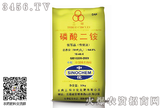 2020-7-23今日主流磷酸二銨價(jià)格行情報(bào)價(jià)一覽 2020-7-23今日主流磷酸二銨價(jià)格行情報(bào)價(jià)一覽