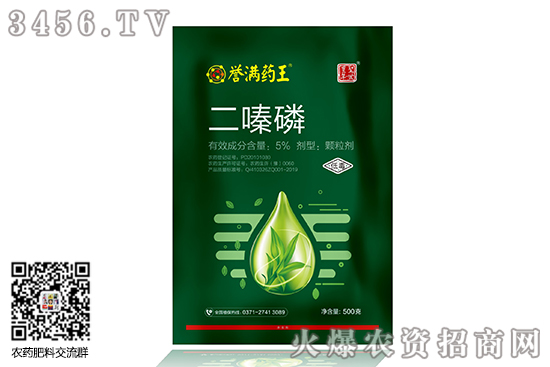 ׈r2020-7-25ךrr