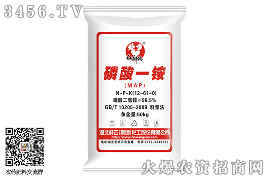 一銨報價變化不大!2020-7-29今日磷酸一銨價格行情日報 一銨報價變化不大!2020-7-29今日磷酸一銨價格行情日報