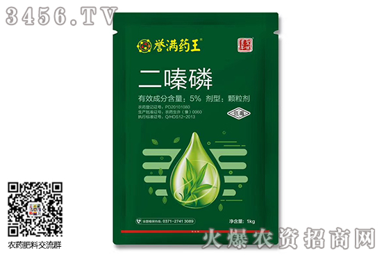 2020-7-29二嗪磷殺蟲劑價格行情報價 2020-7-29二嗪磷殺蟲劑價格行情報價