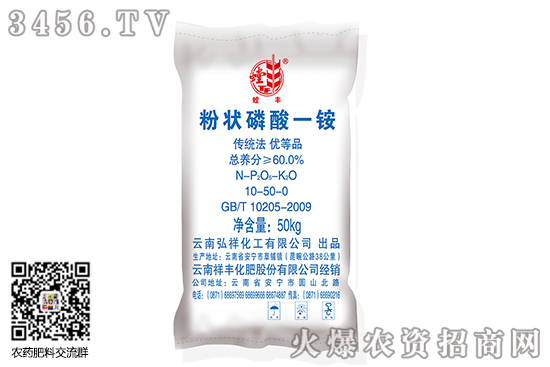 2020-7-30磷酸一銨價(jià)格行情日?qǐng)?bào) 2020-7-30磷酸一銨價(jià)格行情日?qǐng)?bào)