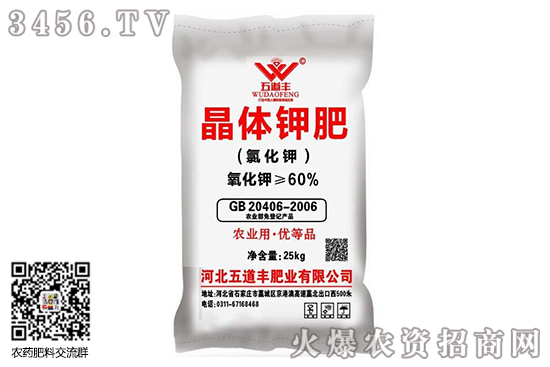 氯化鉀行情暫穩(wěn)!2020-8-3今日氯化鉀價(jià)格行情日?qǐng)?bào) 氯化鉀行情暫穩(wěn)!2020-8-3今日氯化鉀價(jià)格行情日?qǐng)?bào)