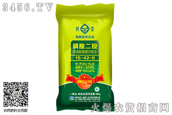 @a(chn)N2020-8-4@rr